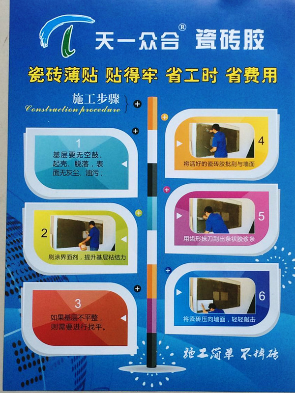 工程案例