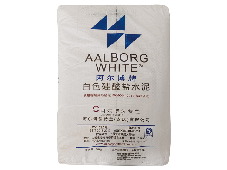 阿尔博牌525级白水泥