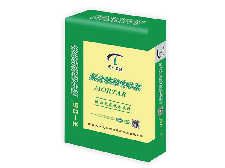 聚合物粘结砂浆