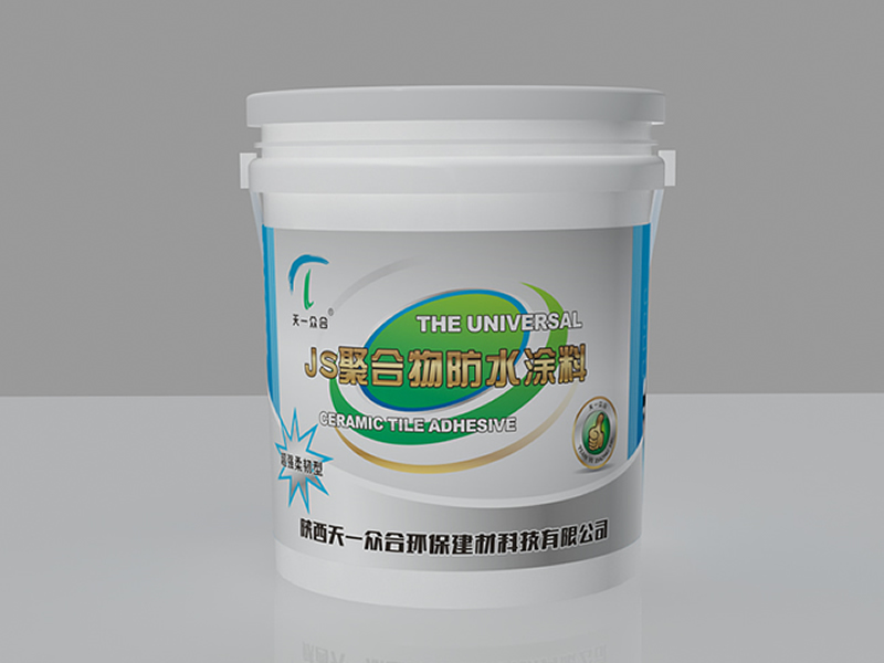 js聚合物防水涂料